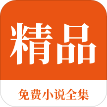 爱游戏app最新版下载